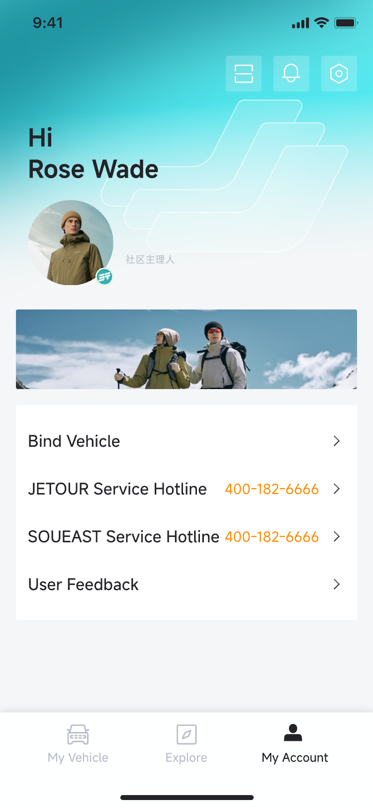 My Account and support screen